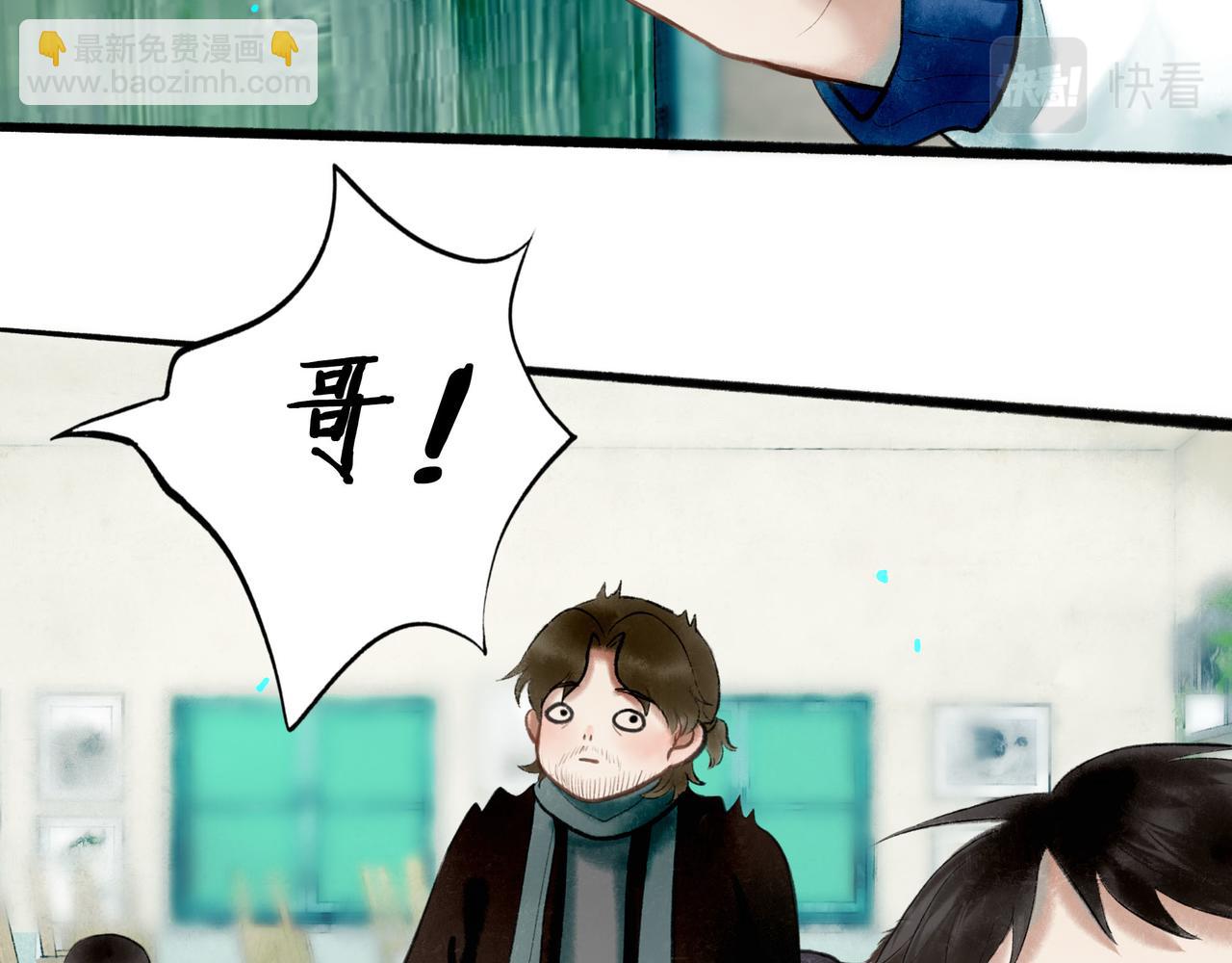 68.裂痕8