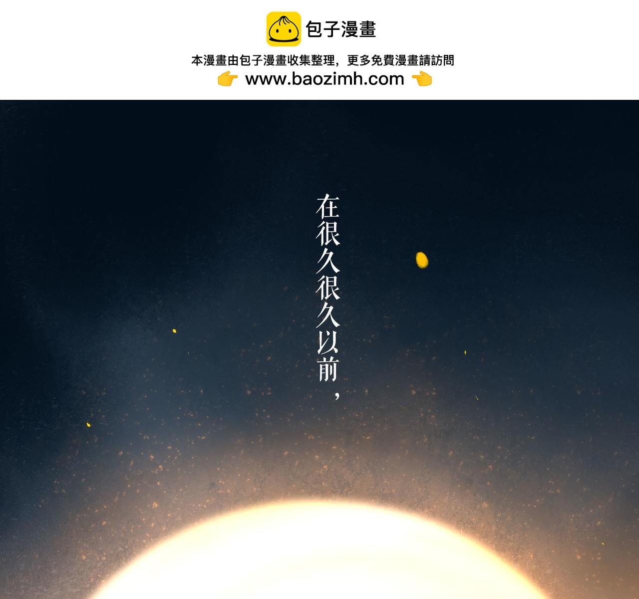 74.冷光0
