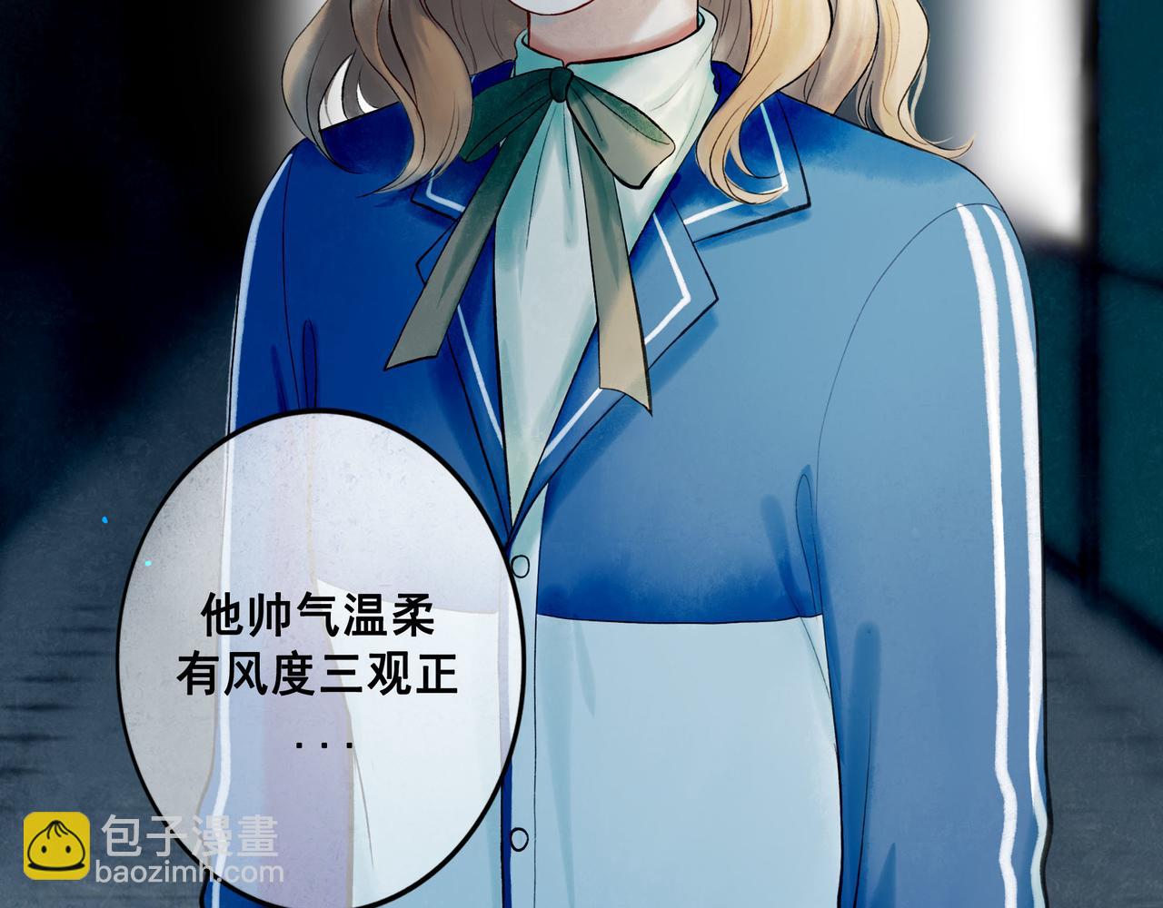 74.冷光101