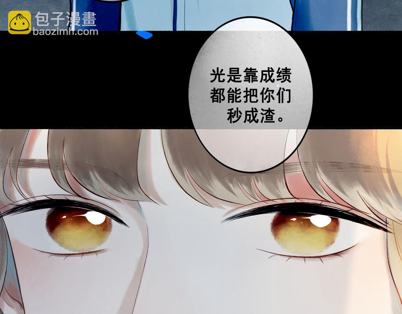 74.冷光106