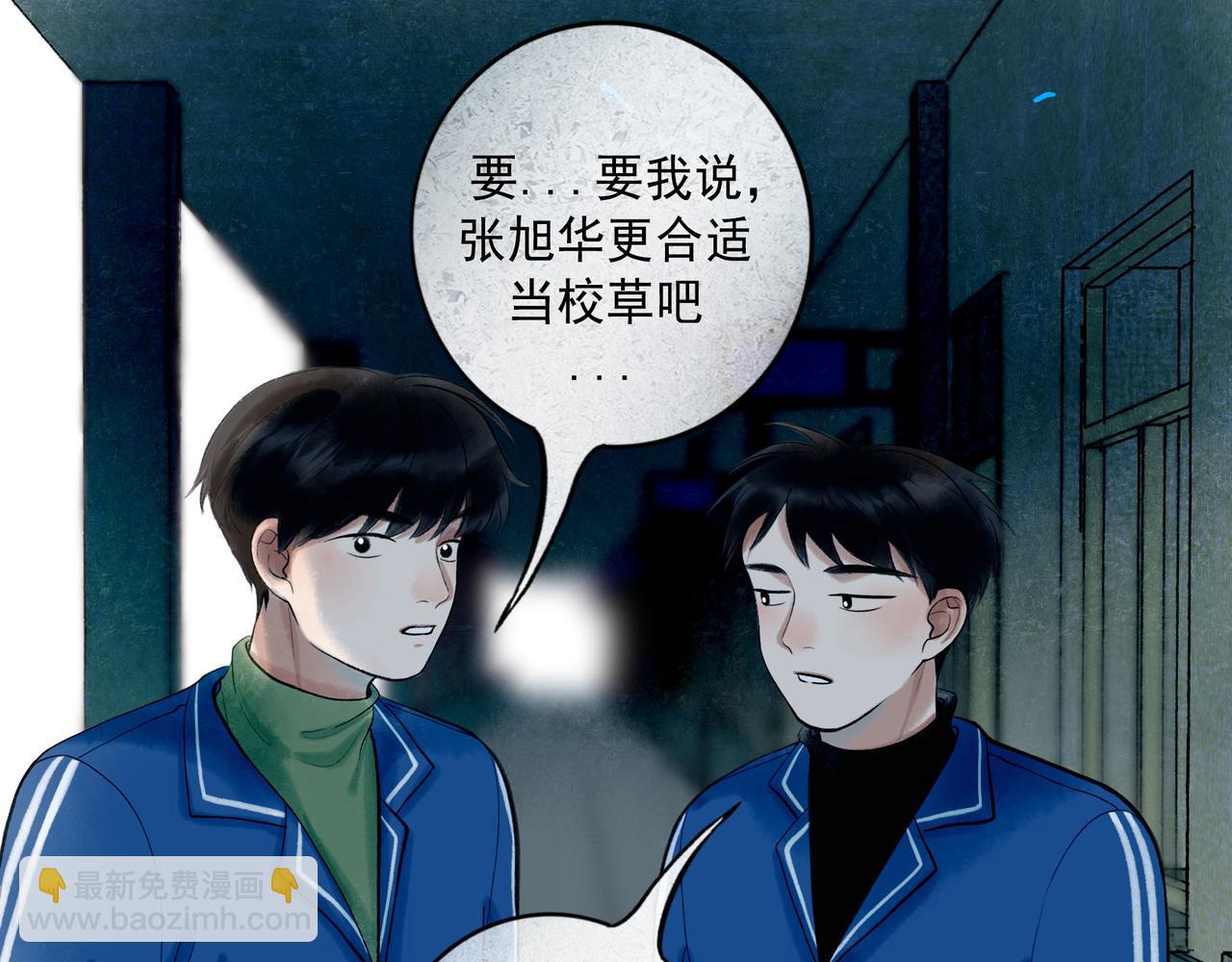 74.冷光108