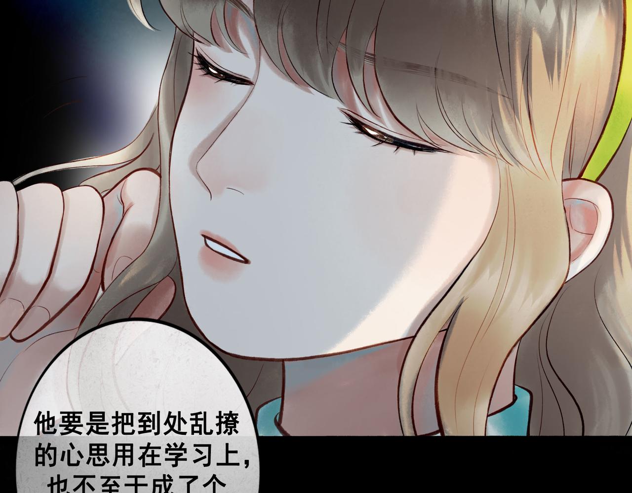 74.冷光110