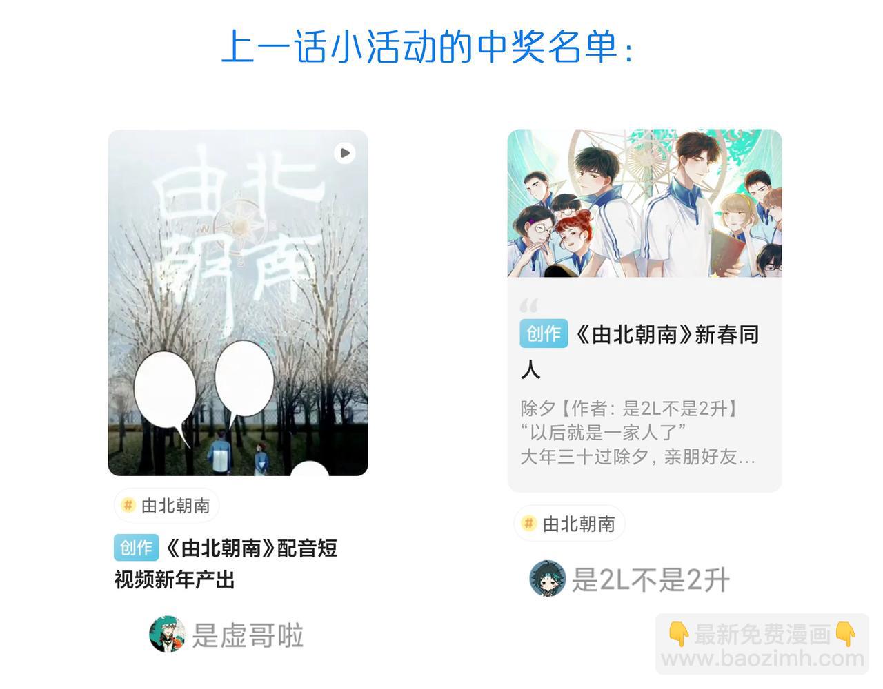 74.冷光114