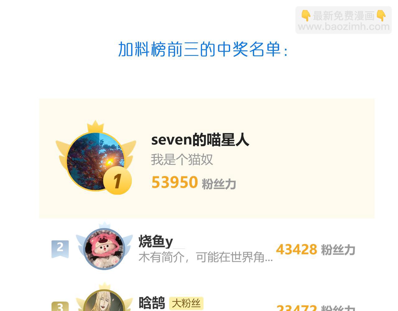 74.冷光115