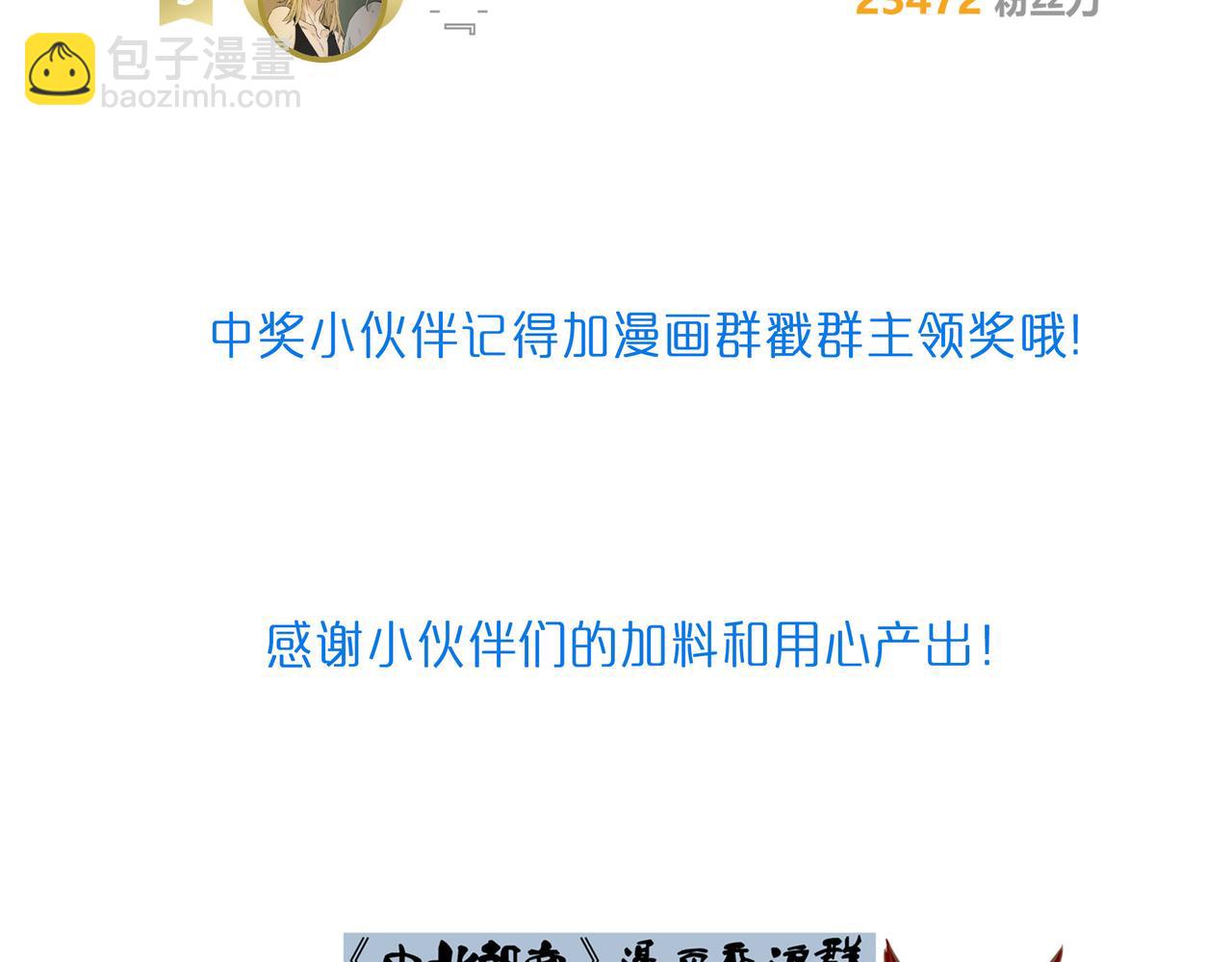 74.冷光116