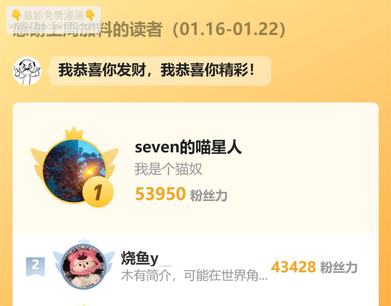 74.冷光118