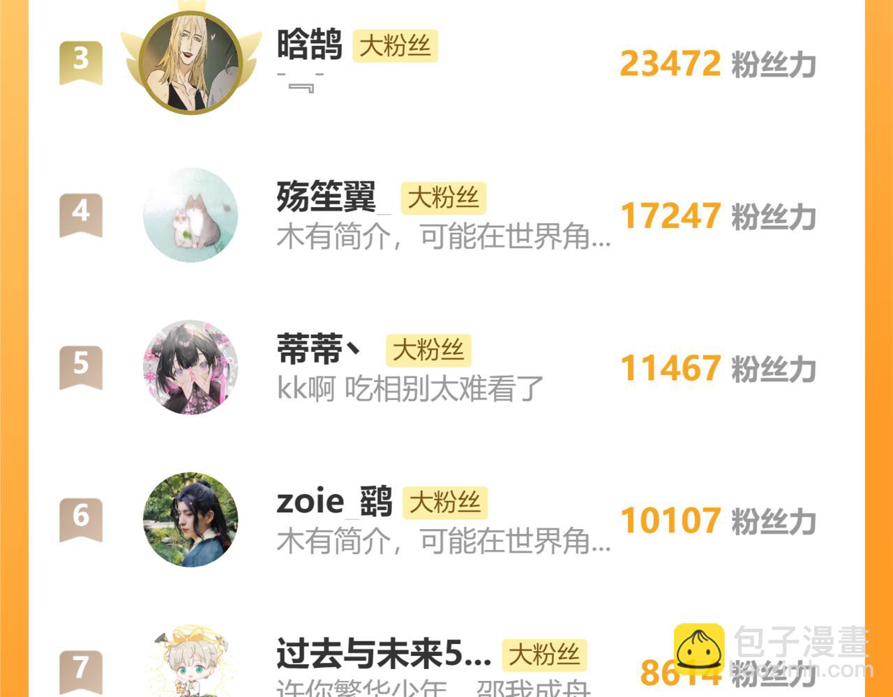 74.冷光119
