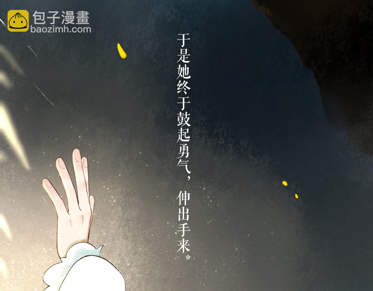 74.冷光14