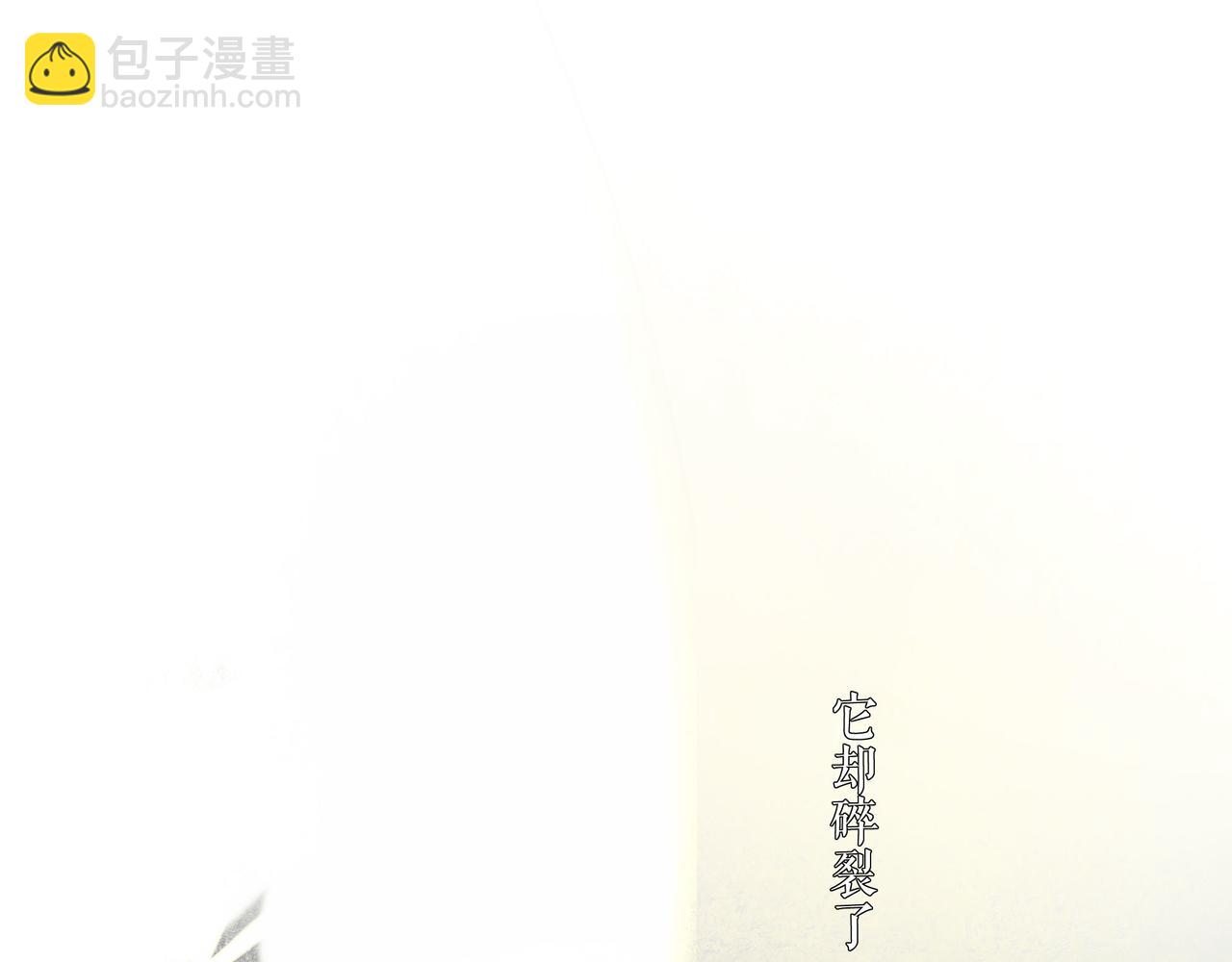 74.冷光20