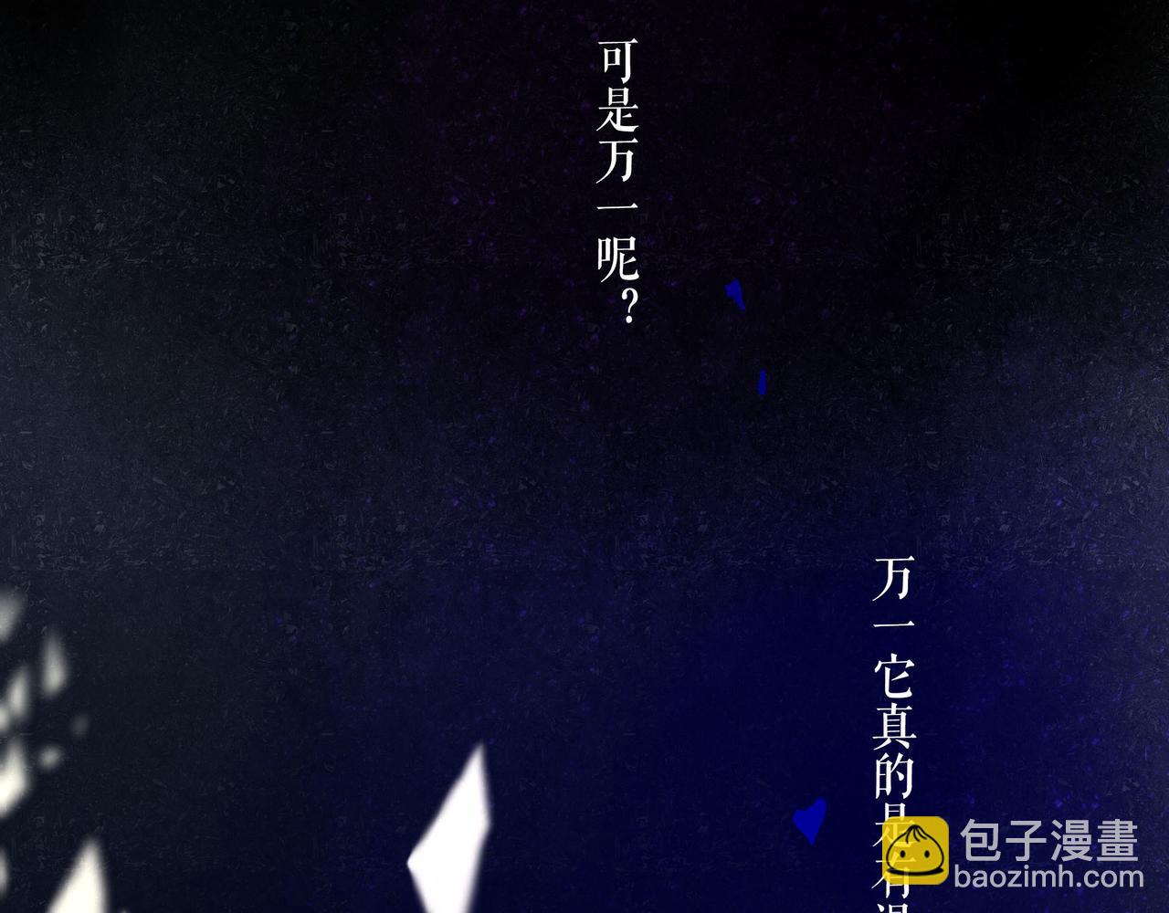 74.冷光24