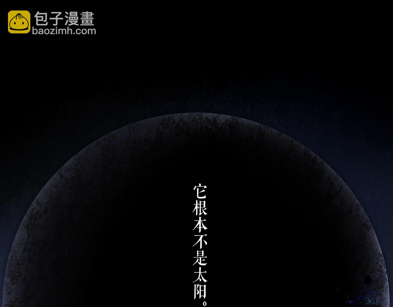 74.冷光30