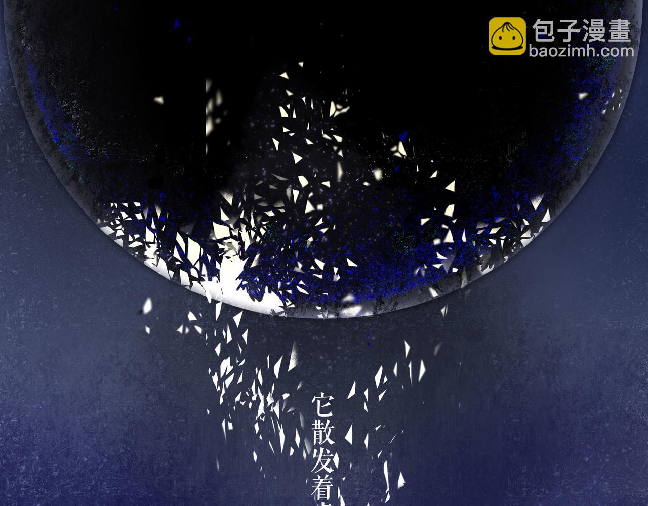 74.冷光31