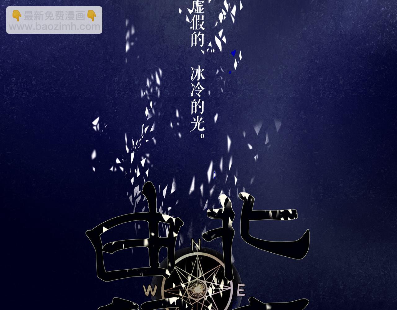 74.冷光32