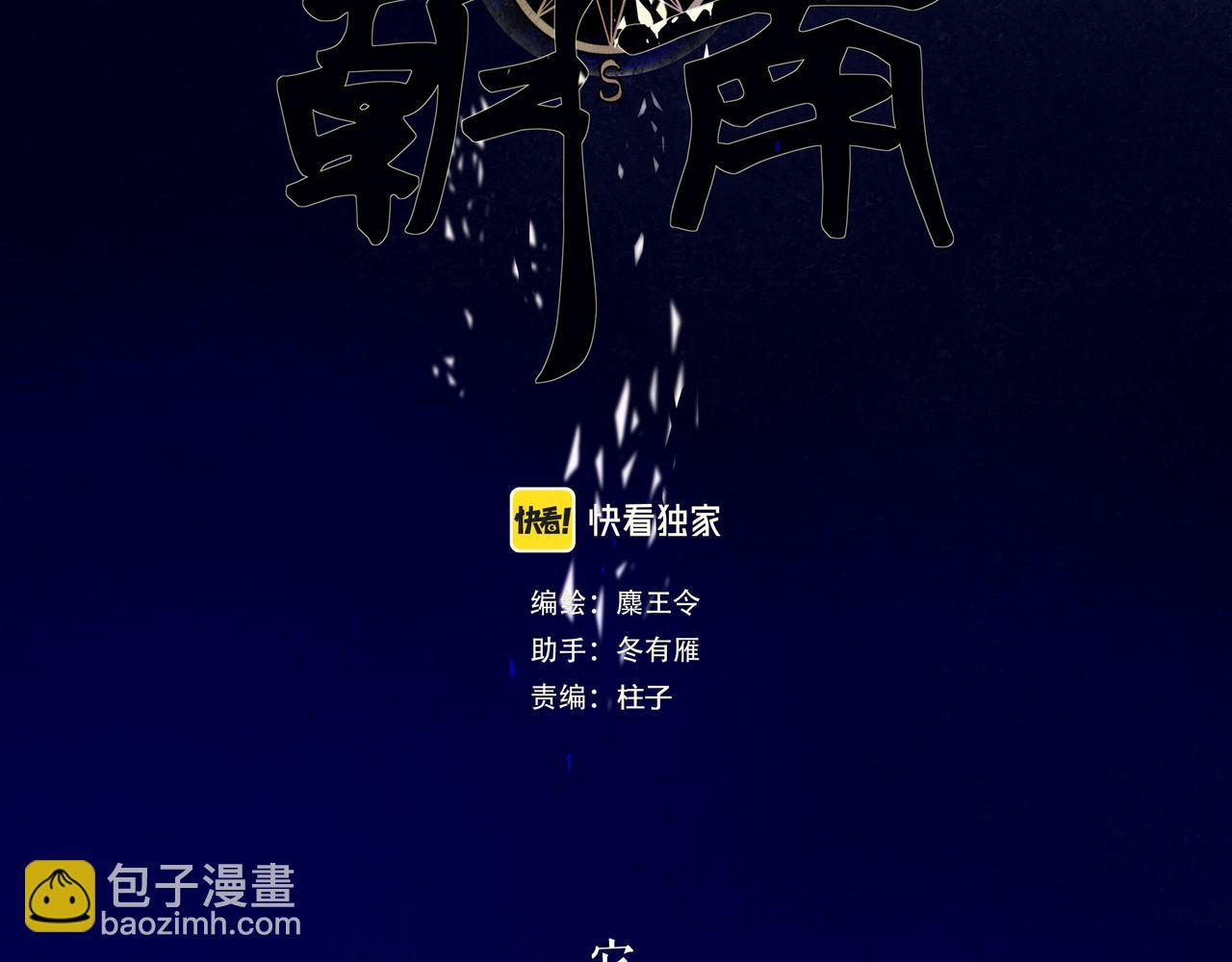 74.冷光33
