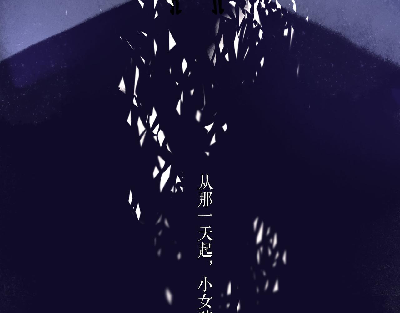 74.冷光35