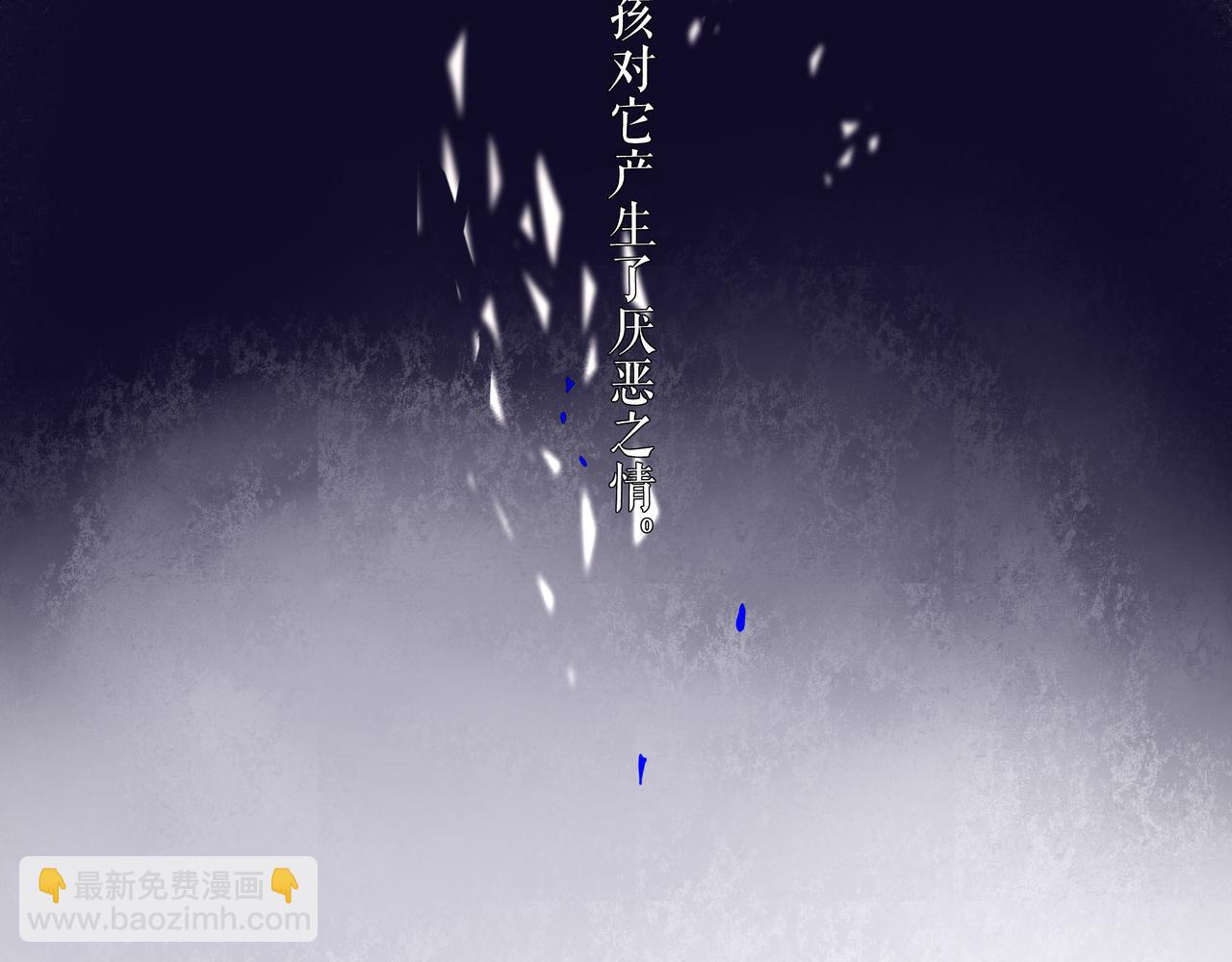 74.冷光36