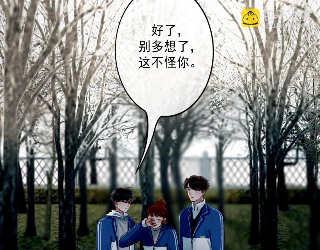 74.冷光38