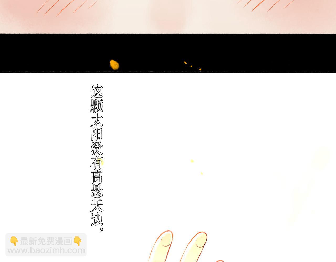 74.冷光4