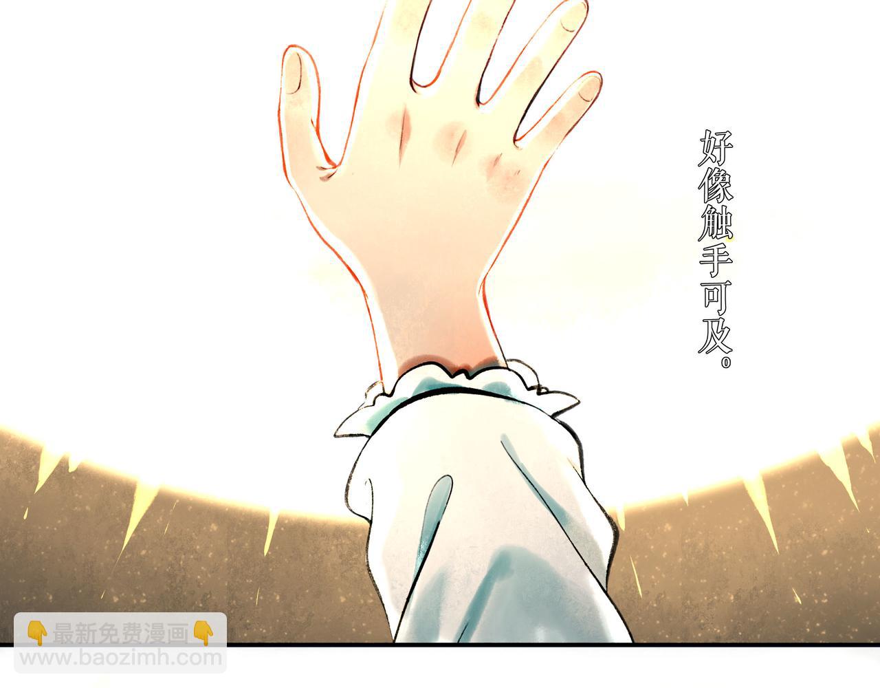 74.冷光5