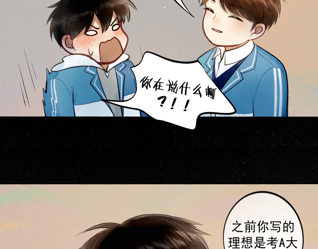 74.冷光52