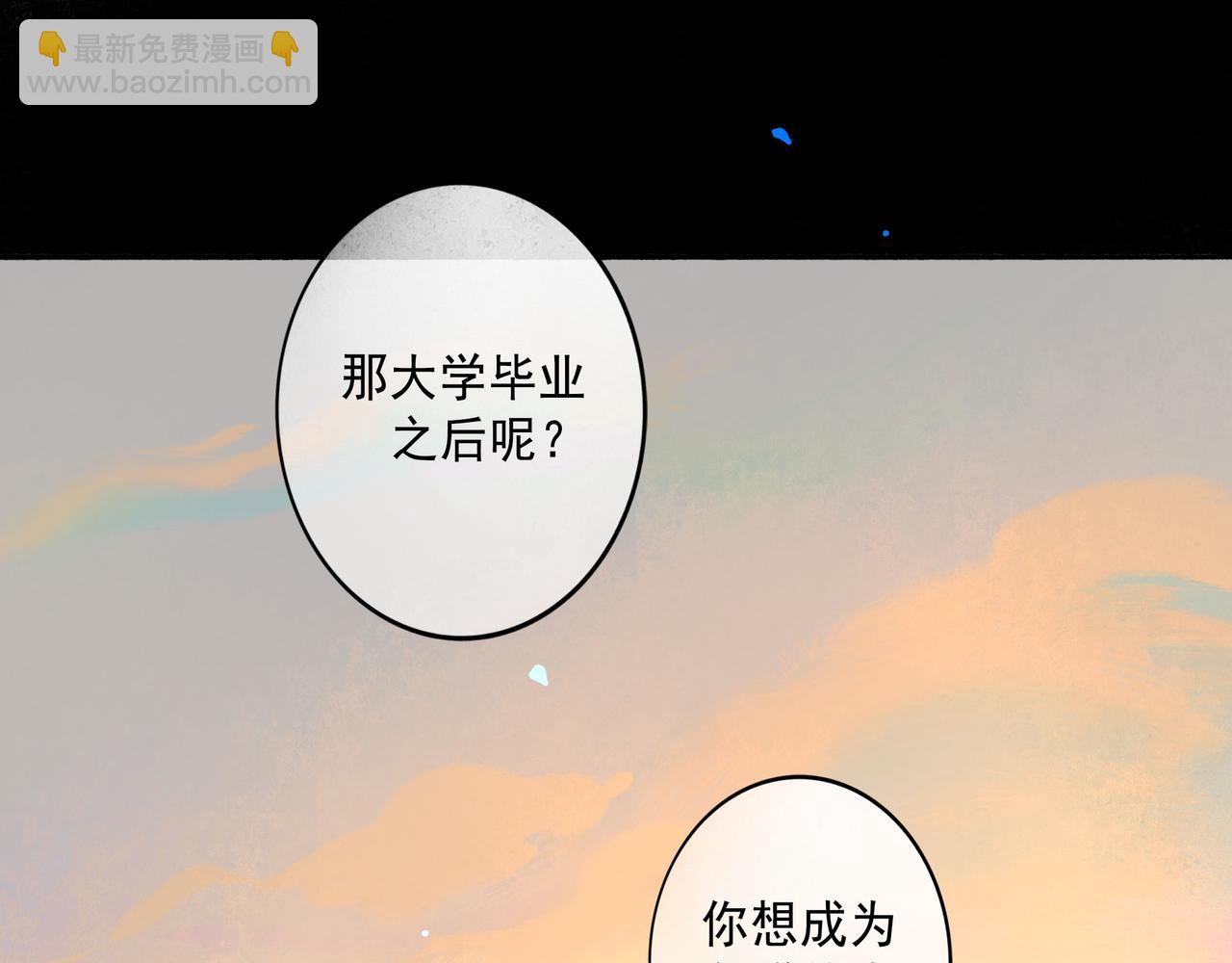 74.冷光54