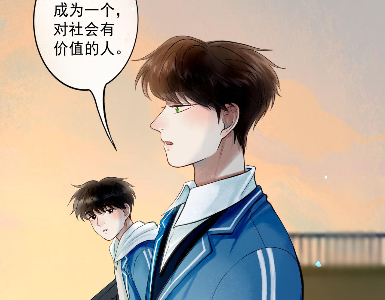 74.冷光56