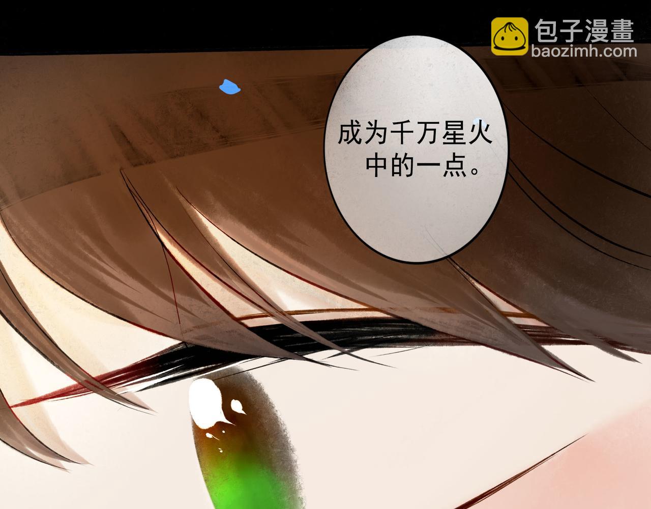 74.冷光59