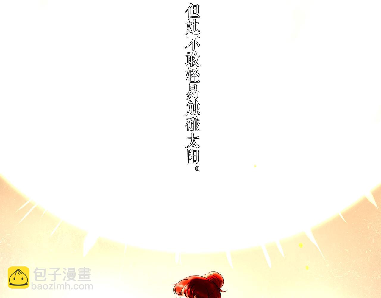 74.冷光6