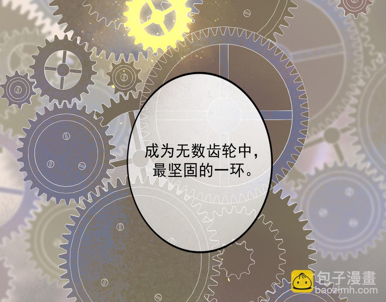 74.冷光62