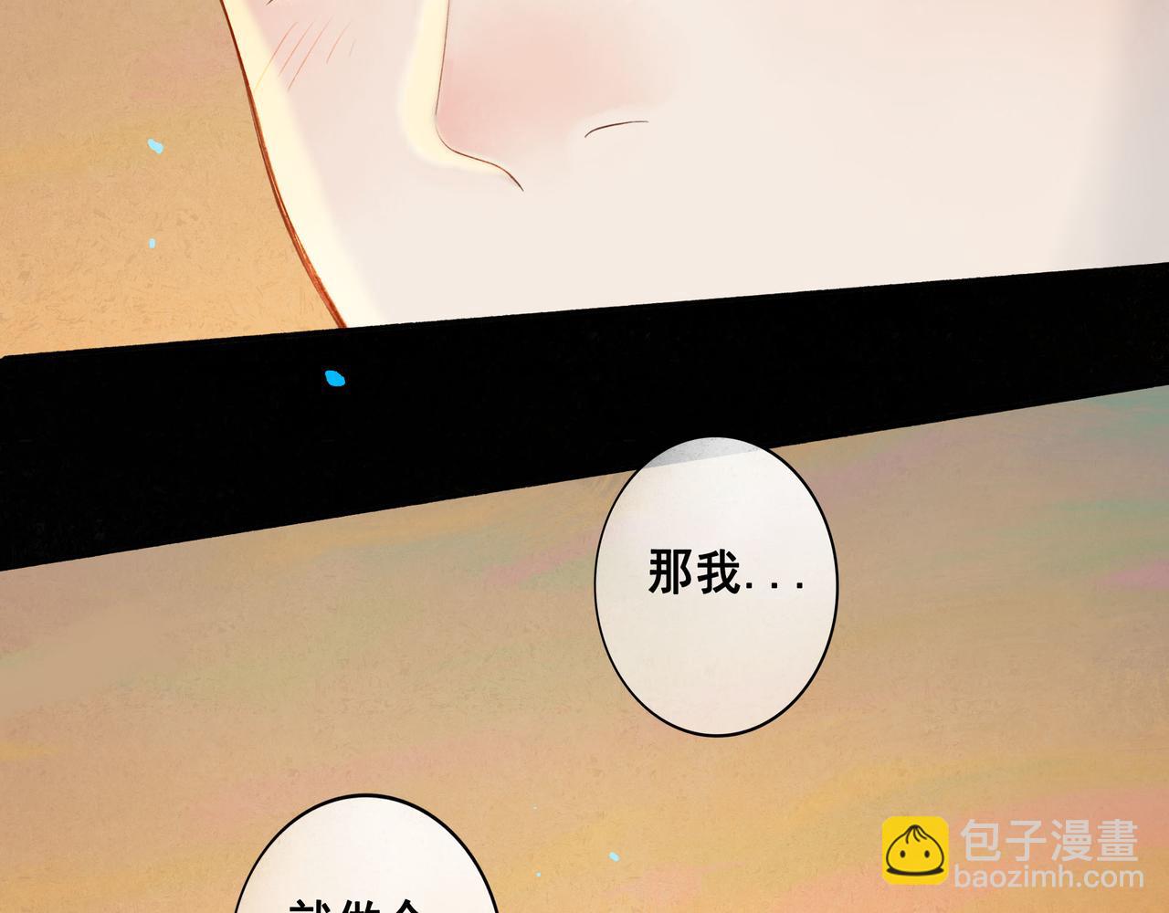 74.冷光67
