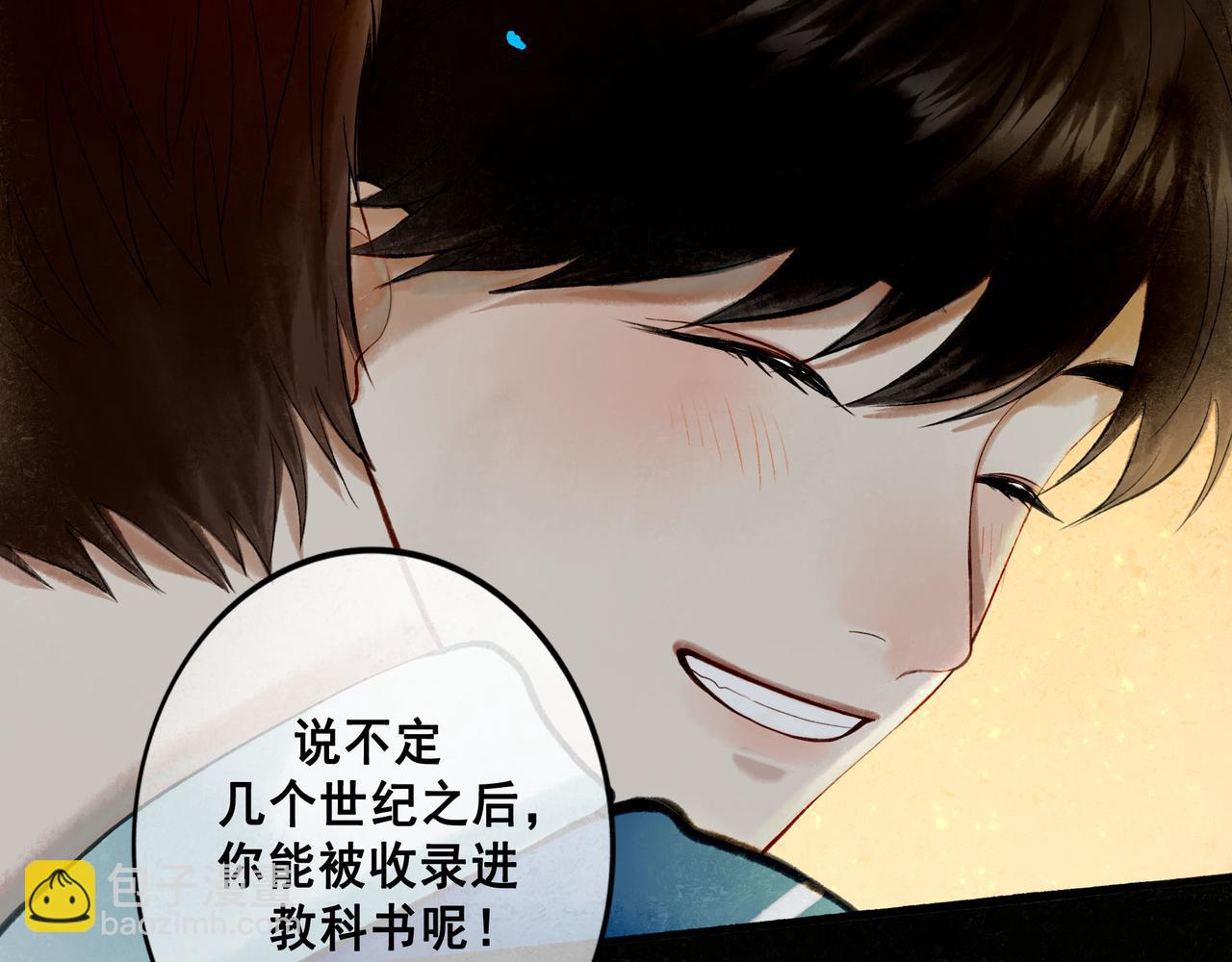 74.冷光70