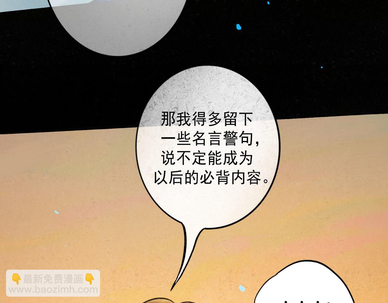 74.冷光71
