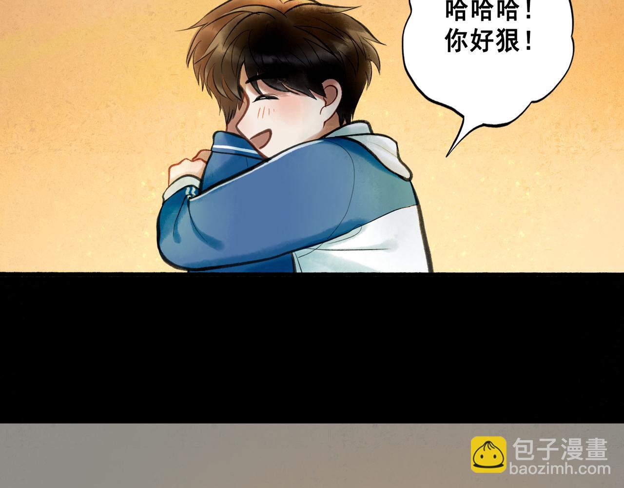 74.冷光72