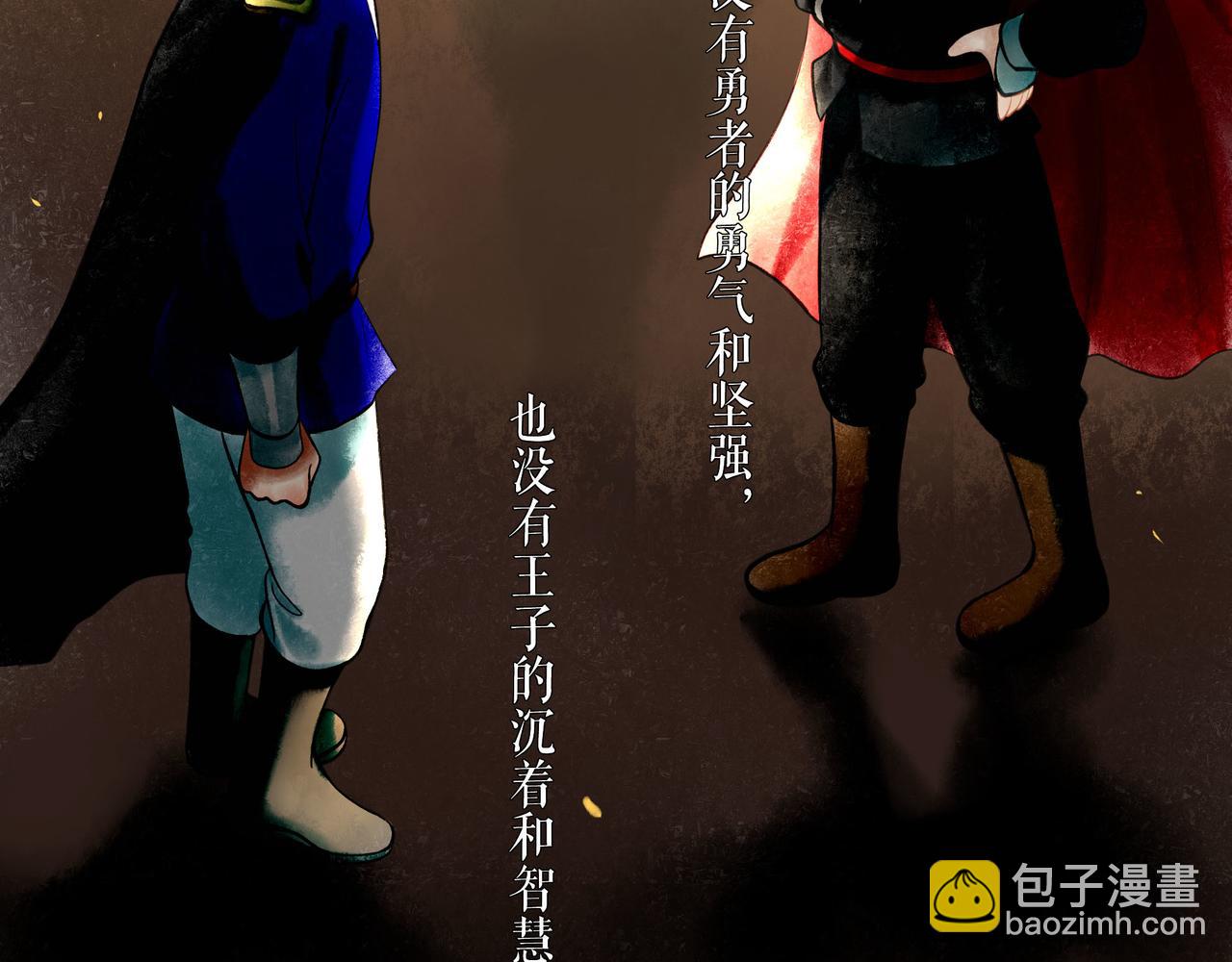 74.冷光8