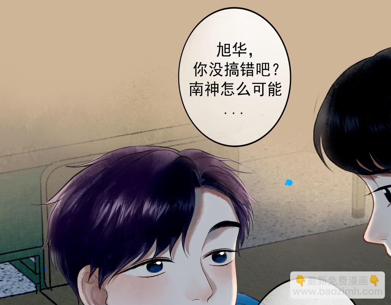 74.冷光84