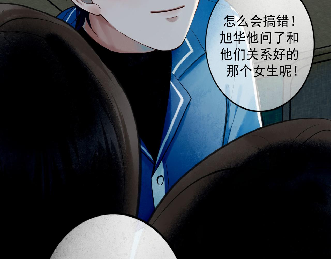 74.冷光85