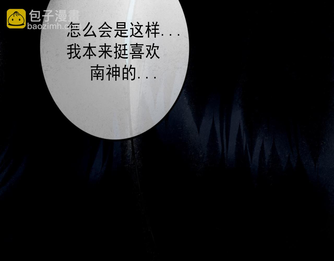 74.冷光86