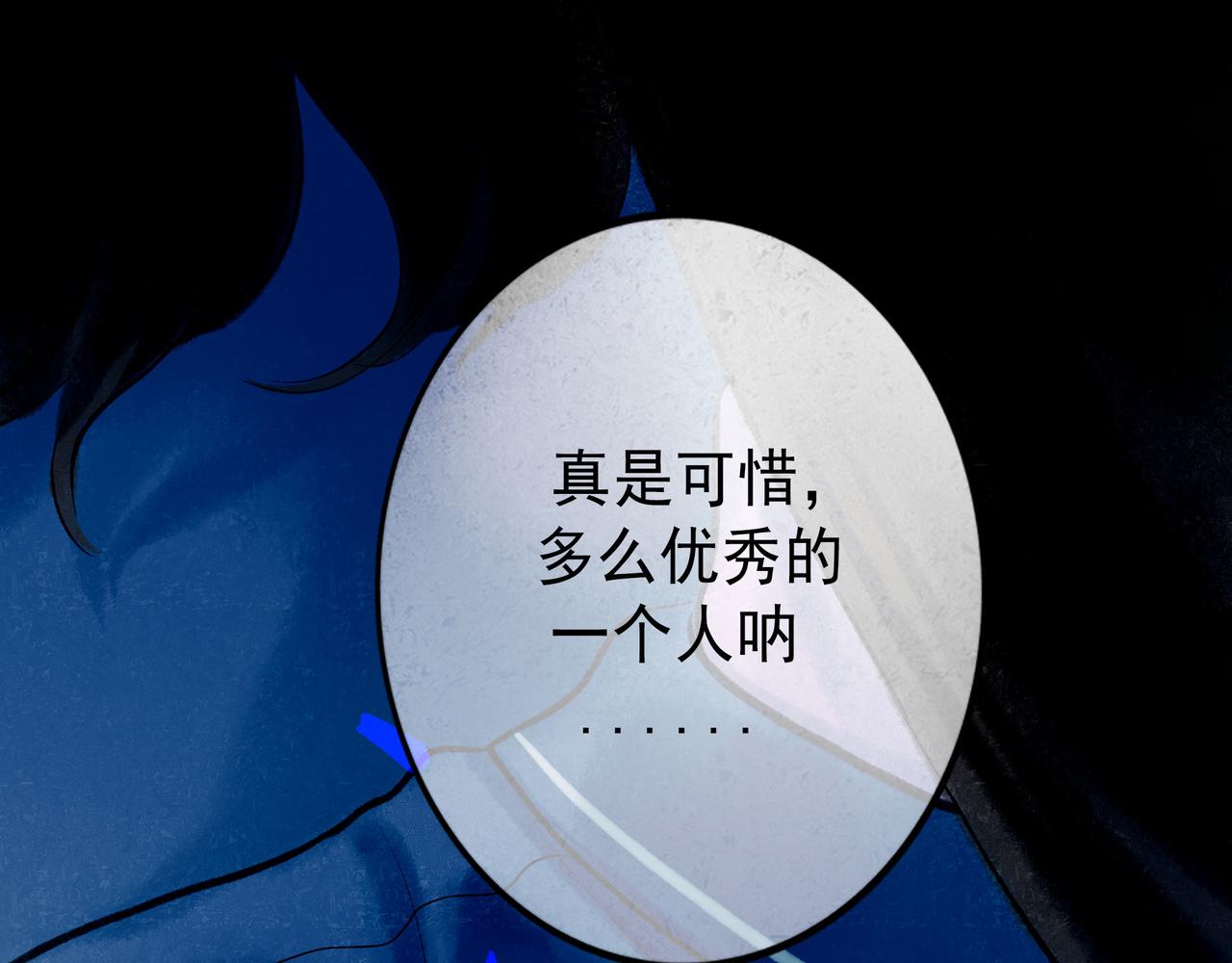 74.冷光87