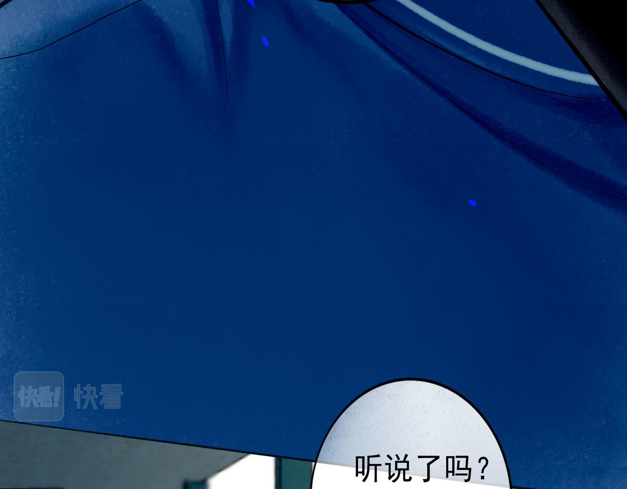 74.冷光88