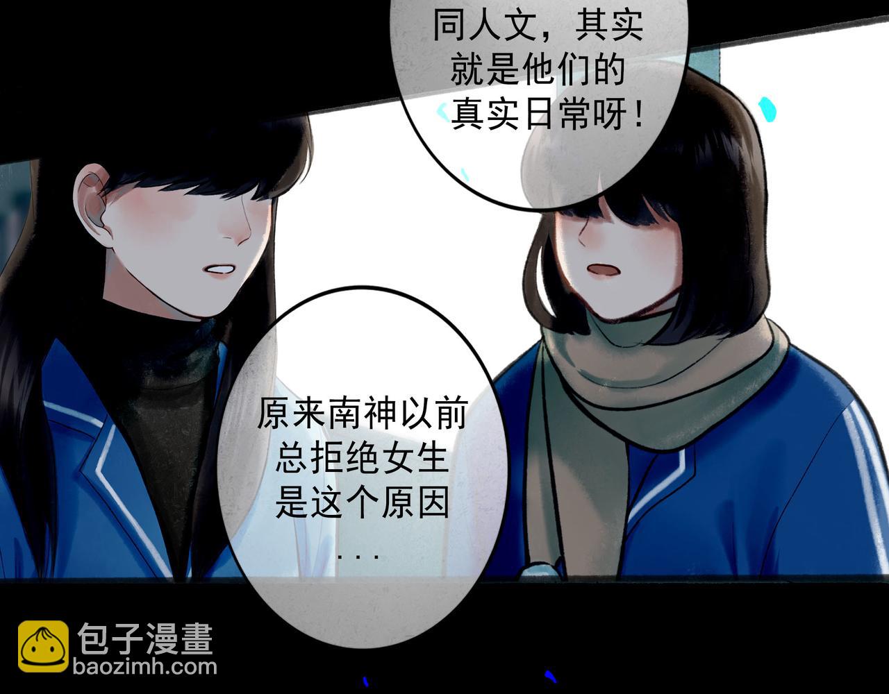 74.冷光90
