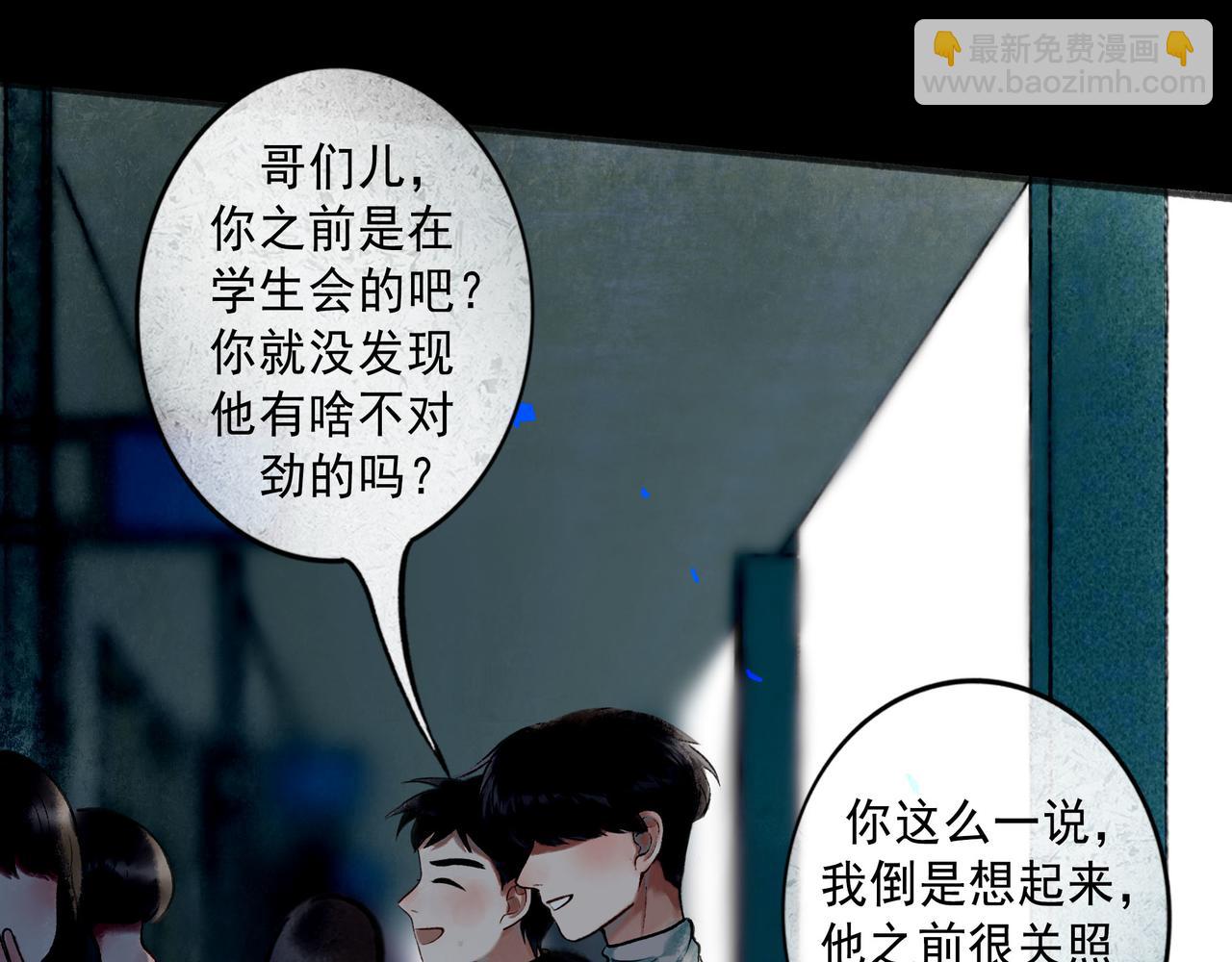 74.冷光91