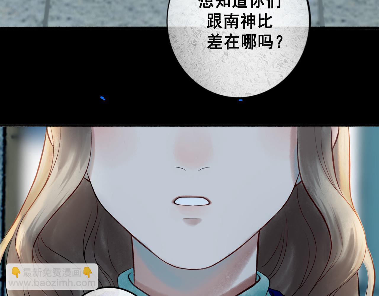 74.冷光95