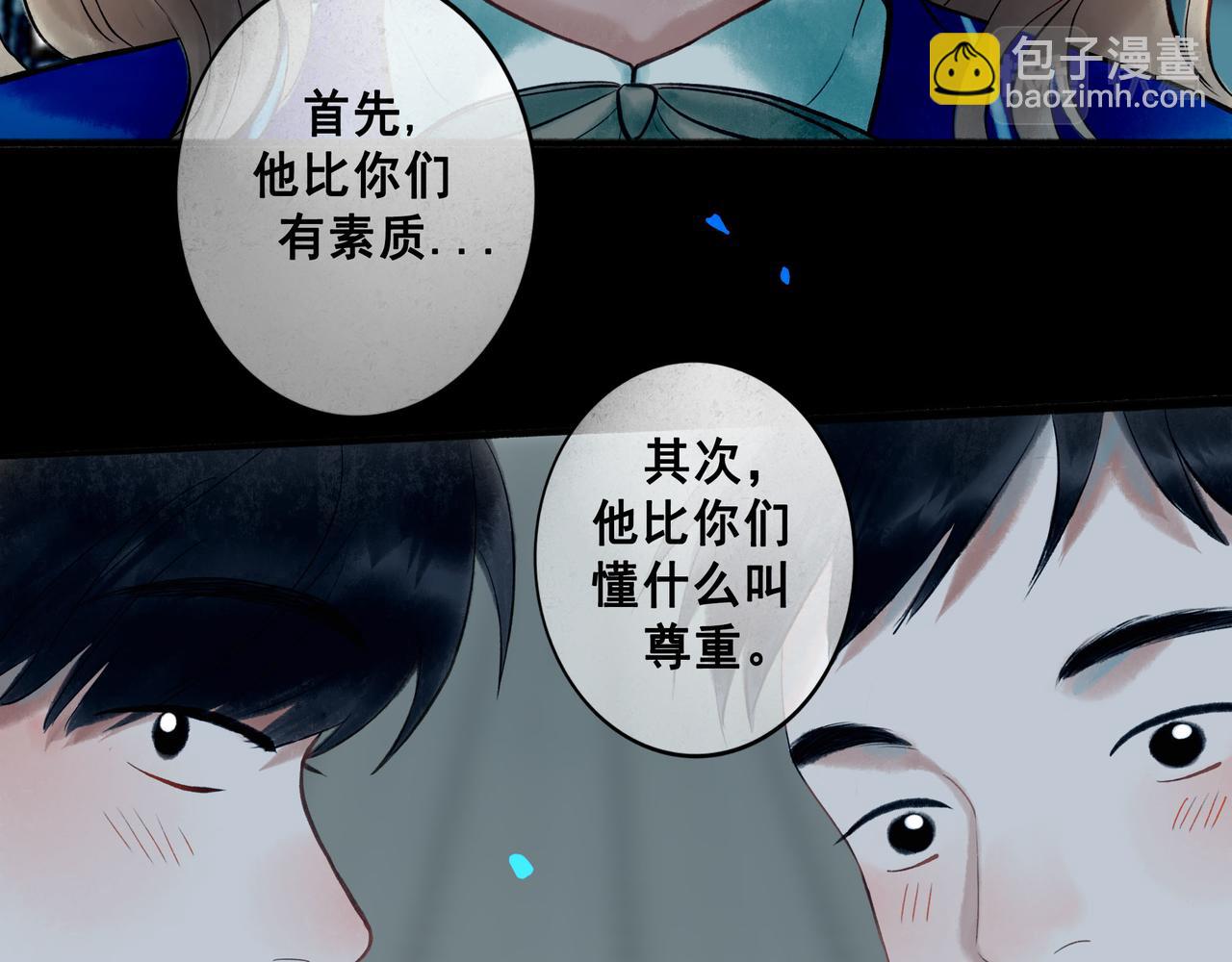 74.冷光96