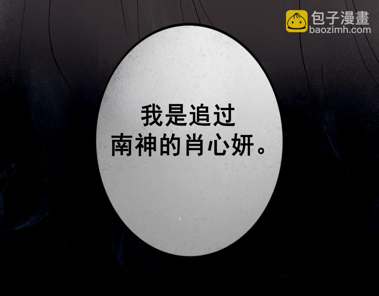 74.冷光99