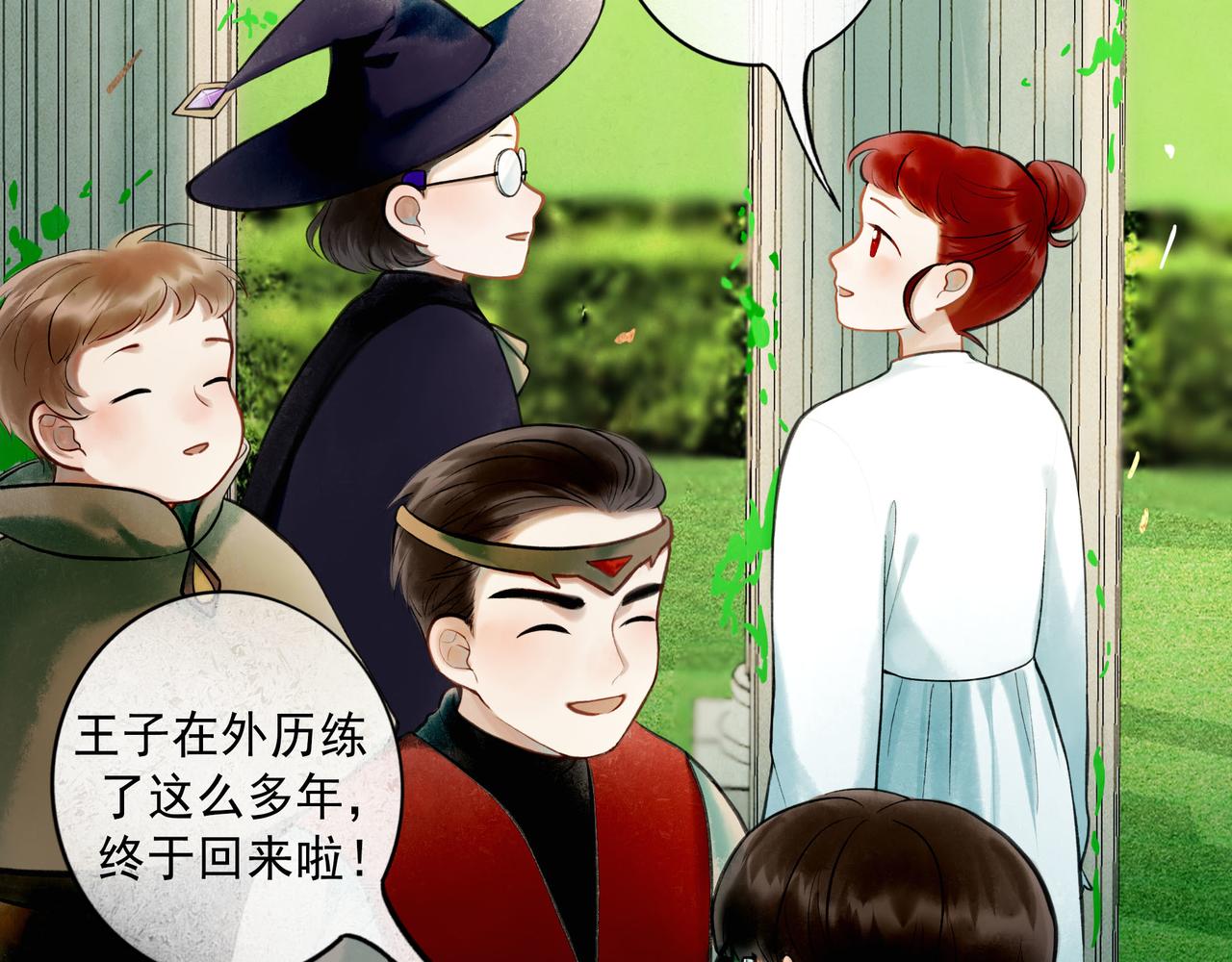 76.夜行之鸟1