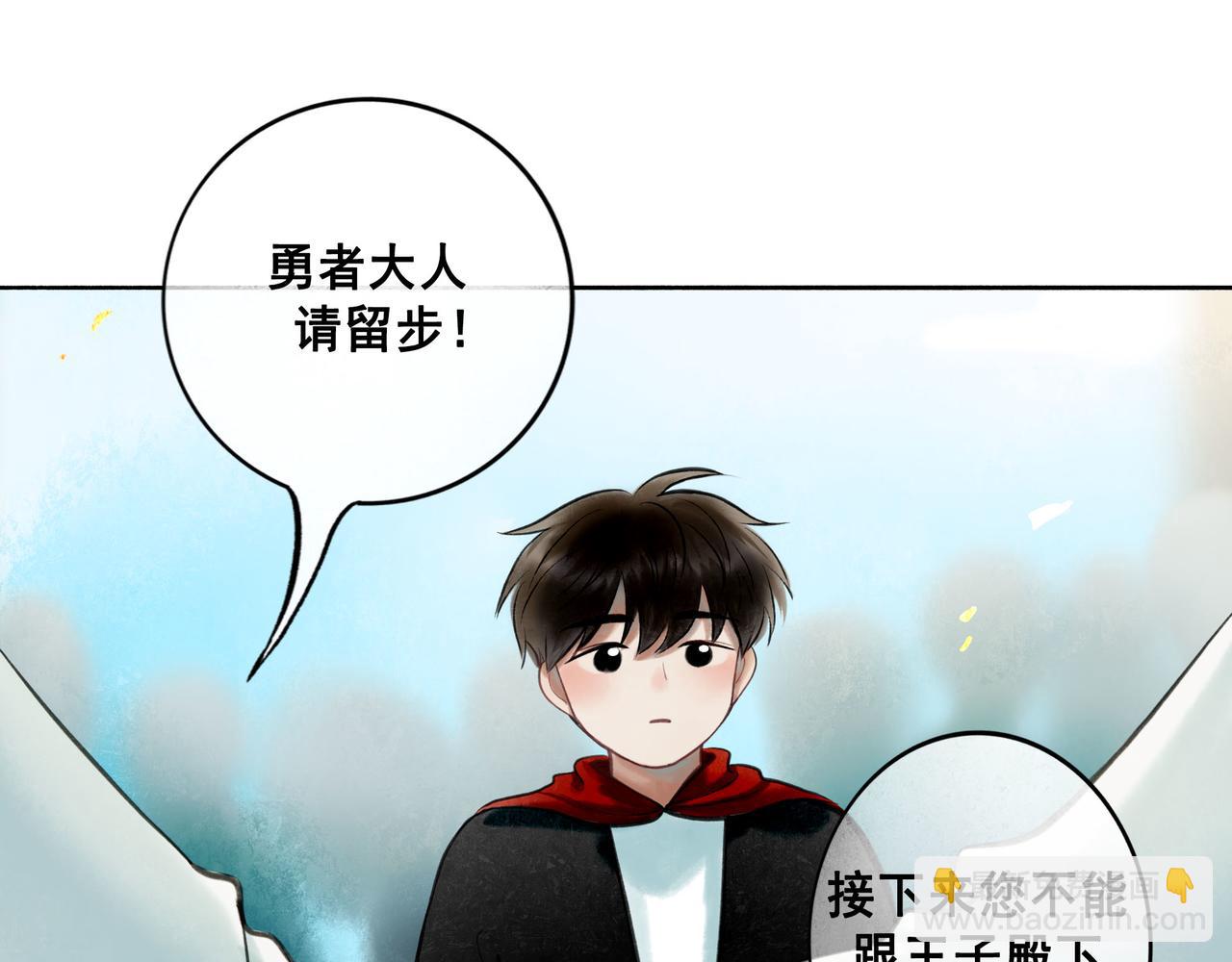 76.夜行之鸟10