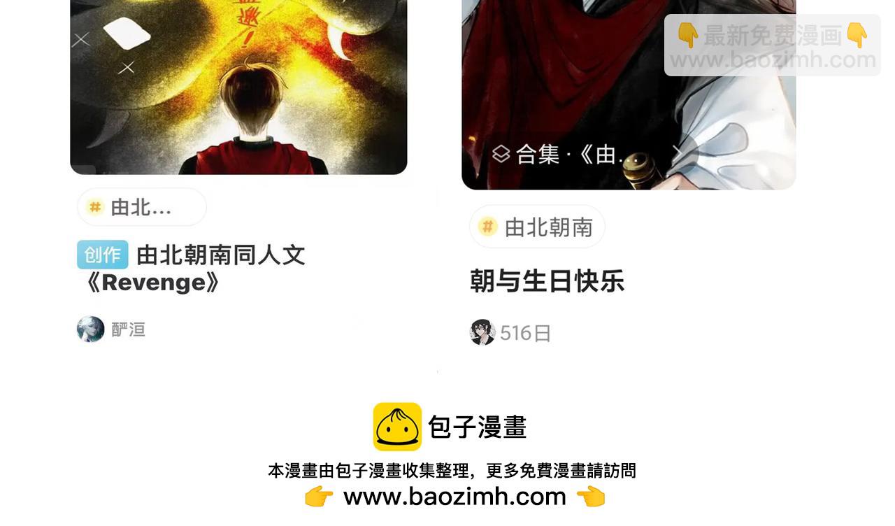 76.夜行之鸟107