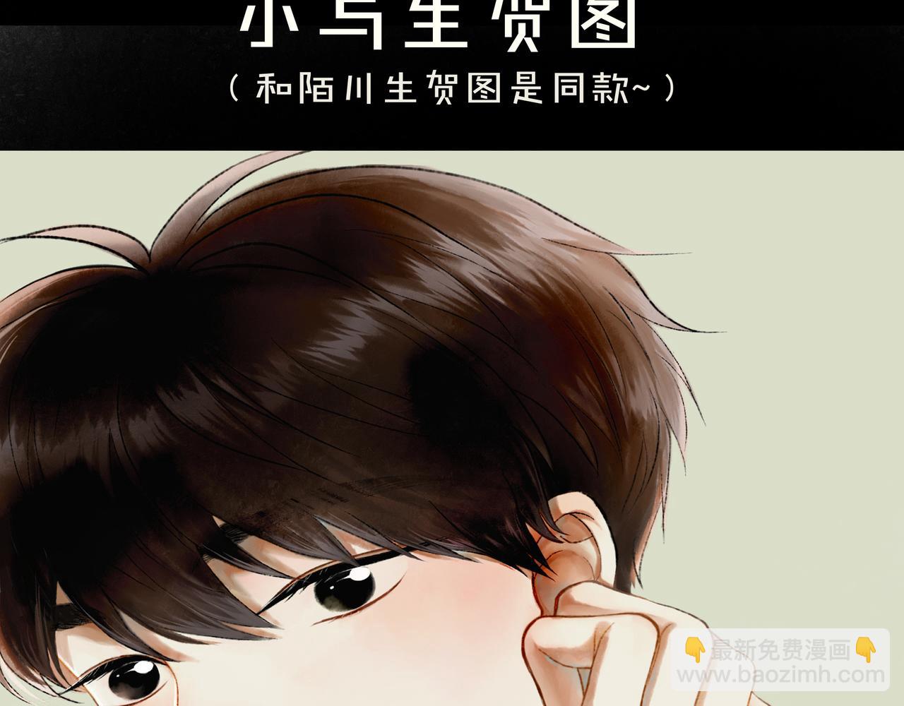 76.夜行之鸟113