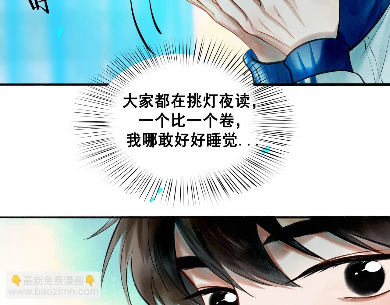 76.夜行之鸟22