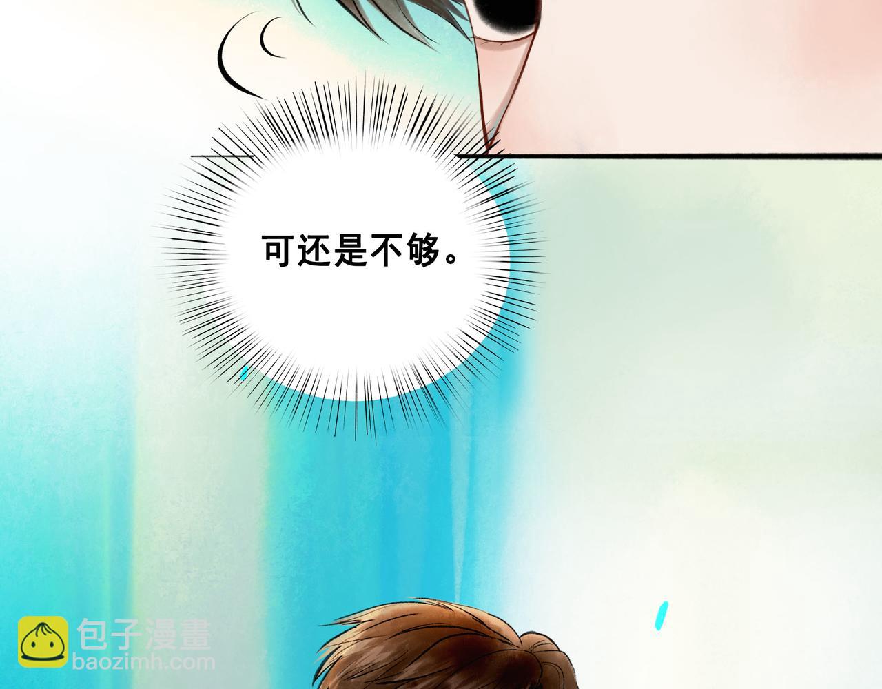 76.夜行之鸟23